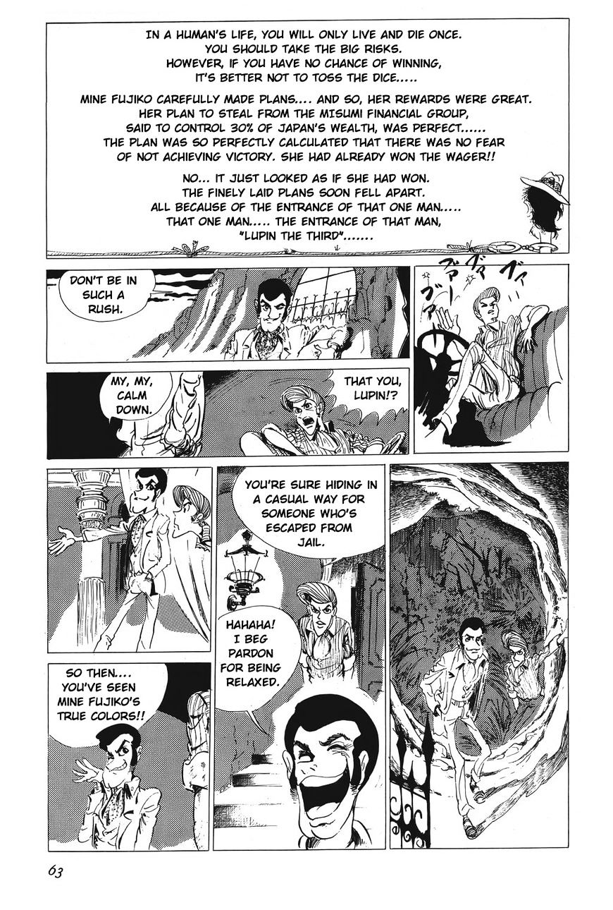 Lupin Sansei T - Chapter 4 : Reveal Her True Nature!!