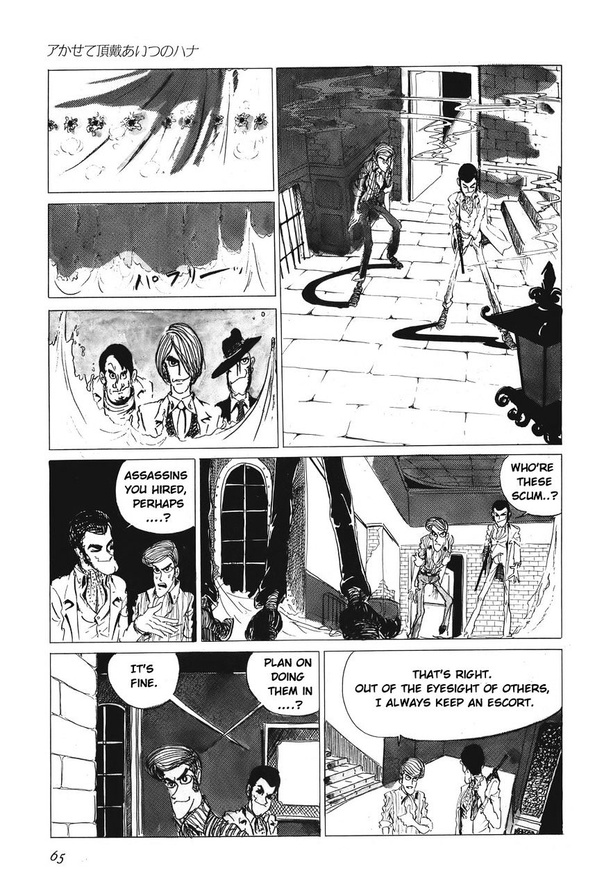 Lupin Sansei T - Chapter 4 : Reveal Her True Nature!!