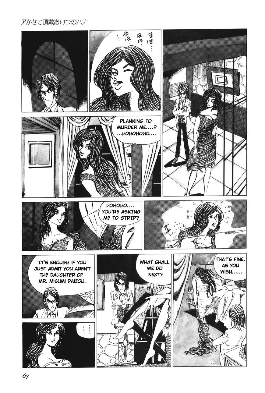 Lupin Sansei T - Chapter 4 : Reveal Her True Nature!!