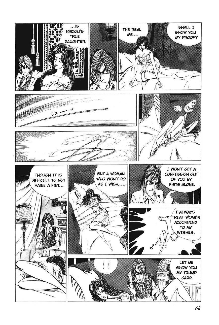 Lupin Sansei T - Chapter 4 : Reveal Her True Nature!!