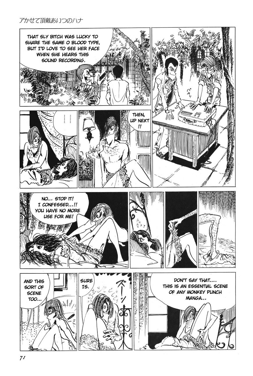 Lupin Sansei T - Chapter 4 : Reveal Her True Nature!!