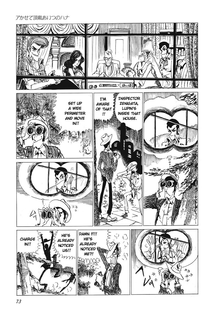 Lupin Sansei T - Chapter 4 : Reveal Her True Nature!!