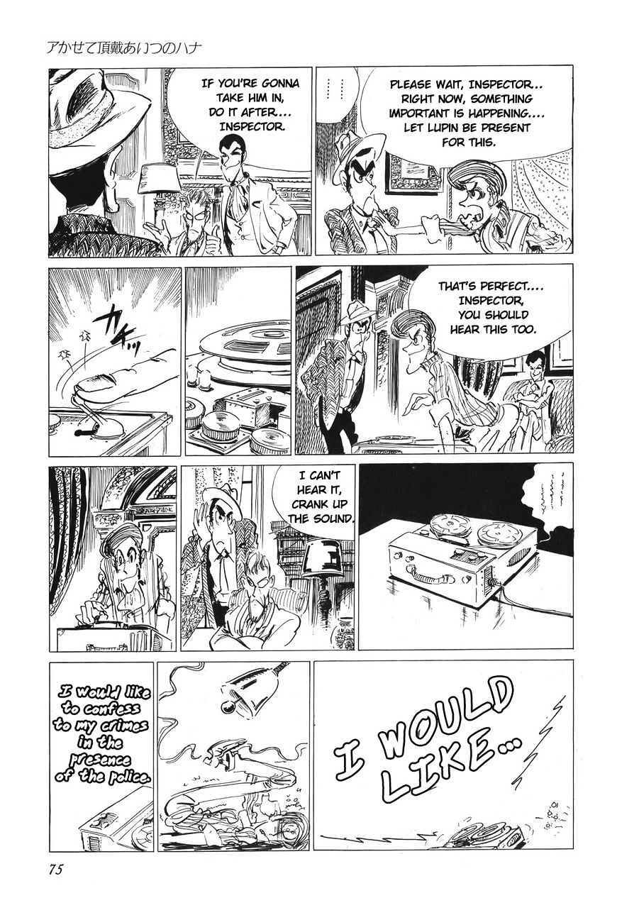 Lupin Sansei T - Chapter 4 : Reveal Her True Nature!!