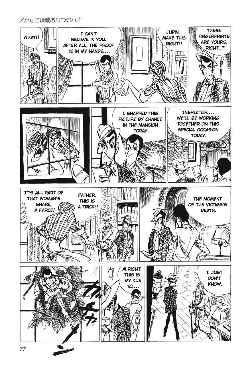 Lupin Sansei T - Chapter 4 : Reveal Her True Nature!!