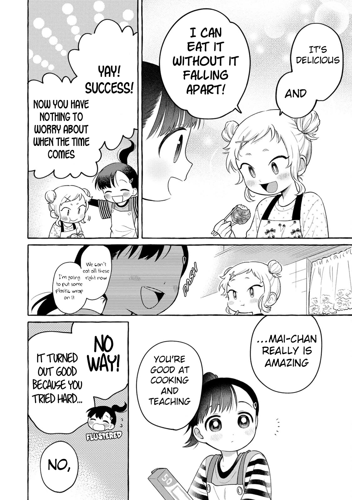 Mai-Chan No Onee-San Shiiku Gohan. - Chapter 20: Mom's Meat-Wrapped Onigiri