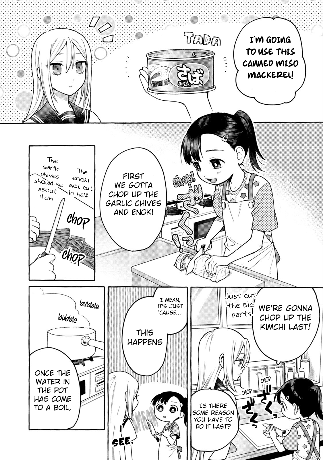 Mai-Chan No Onee-San Shiiku Gohan. - Vol.4 Chapter 16: 16Th Dish: Mom's Kimchi Soup