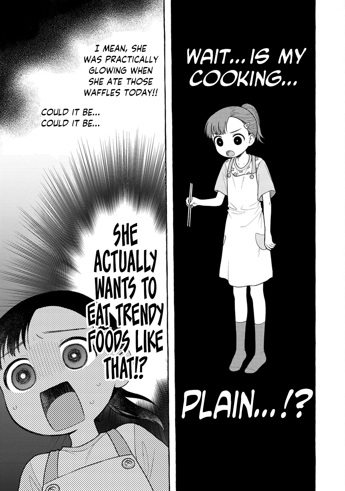 Mai-Chan No Onee-San Shiiku Gohan. - Vol.4 Chapter 16: 16Th Dish: Mom's Kimchi Soup