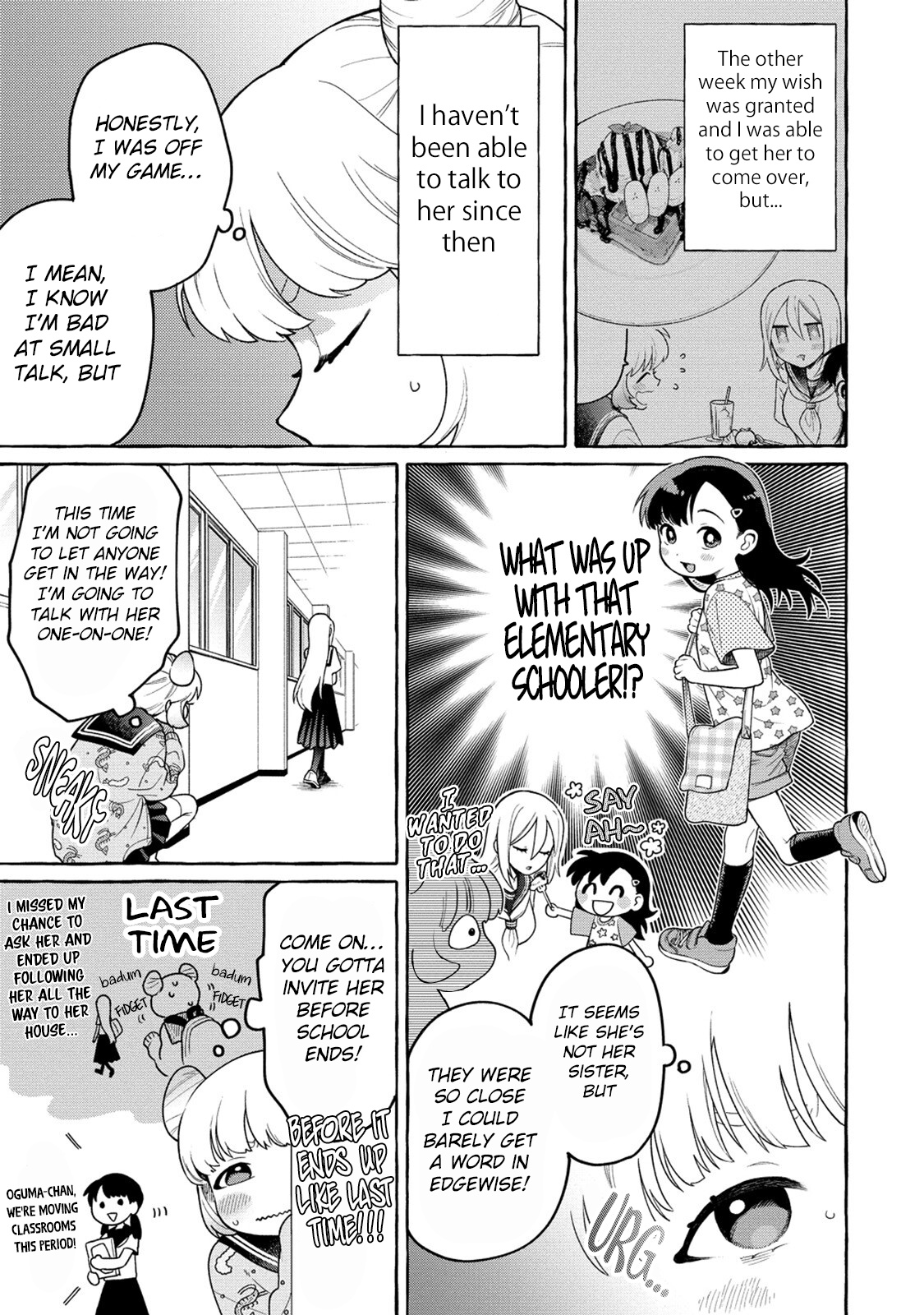 Mai-Chan No Onee-San Shiiku Gohan. - Vol.4 Chapter 19: Mom's Teriyaki