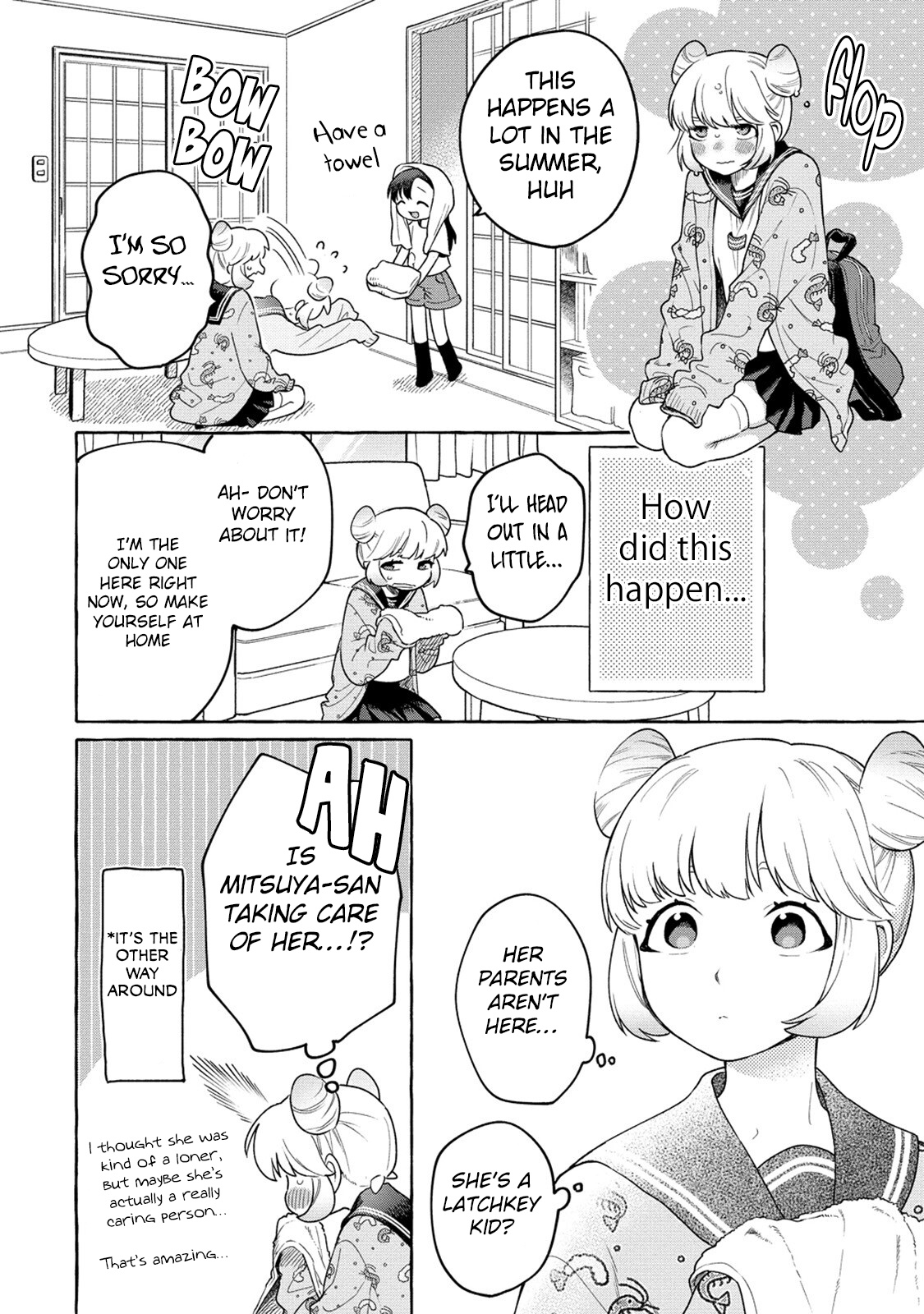 Mai-Chan No Onee-San Shiiku Gohan. - Vol.4 Chapter 19: Mom's Teriyaki