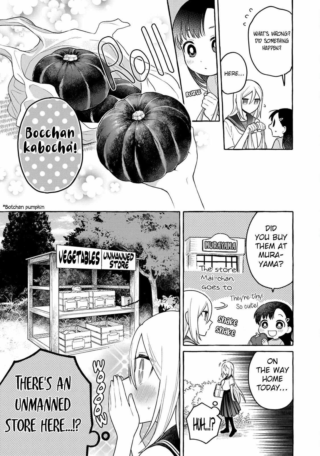 Mai-Chan No Onee-San Shiiku Gohan. - Chapter 17