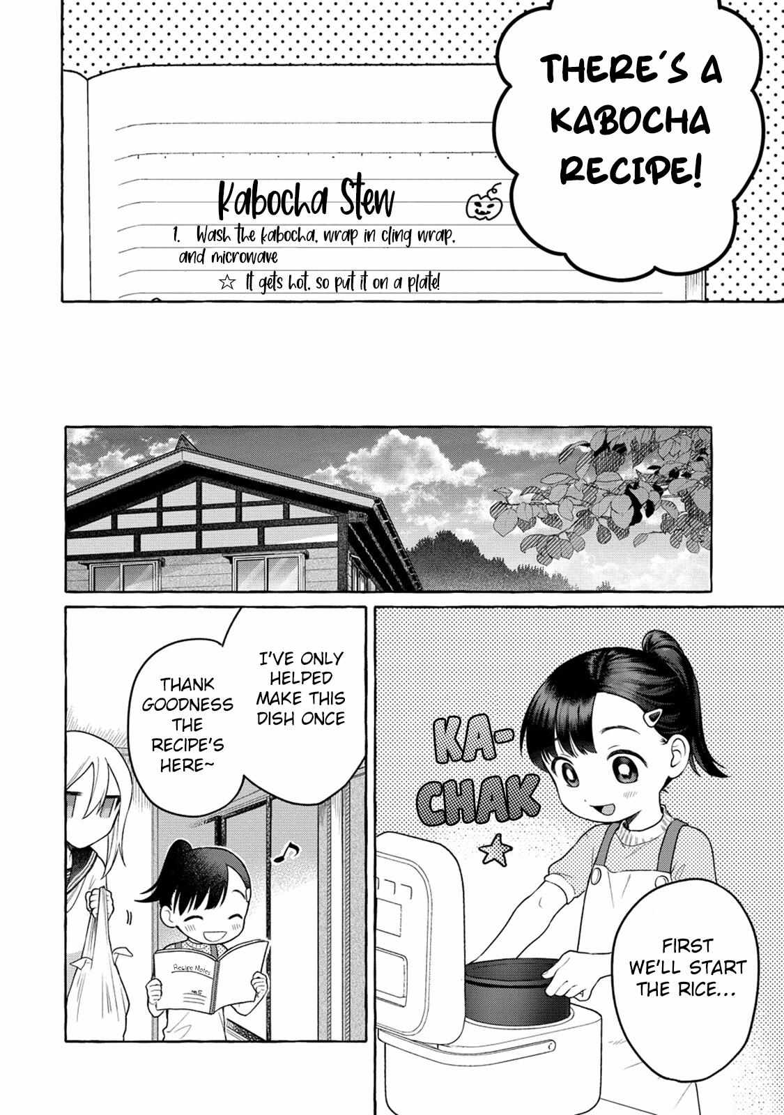 Mai-Chan No Onee-San Shiiku Gohan. - Chapter 17