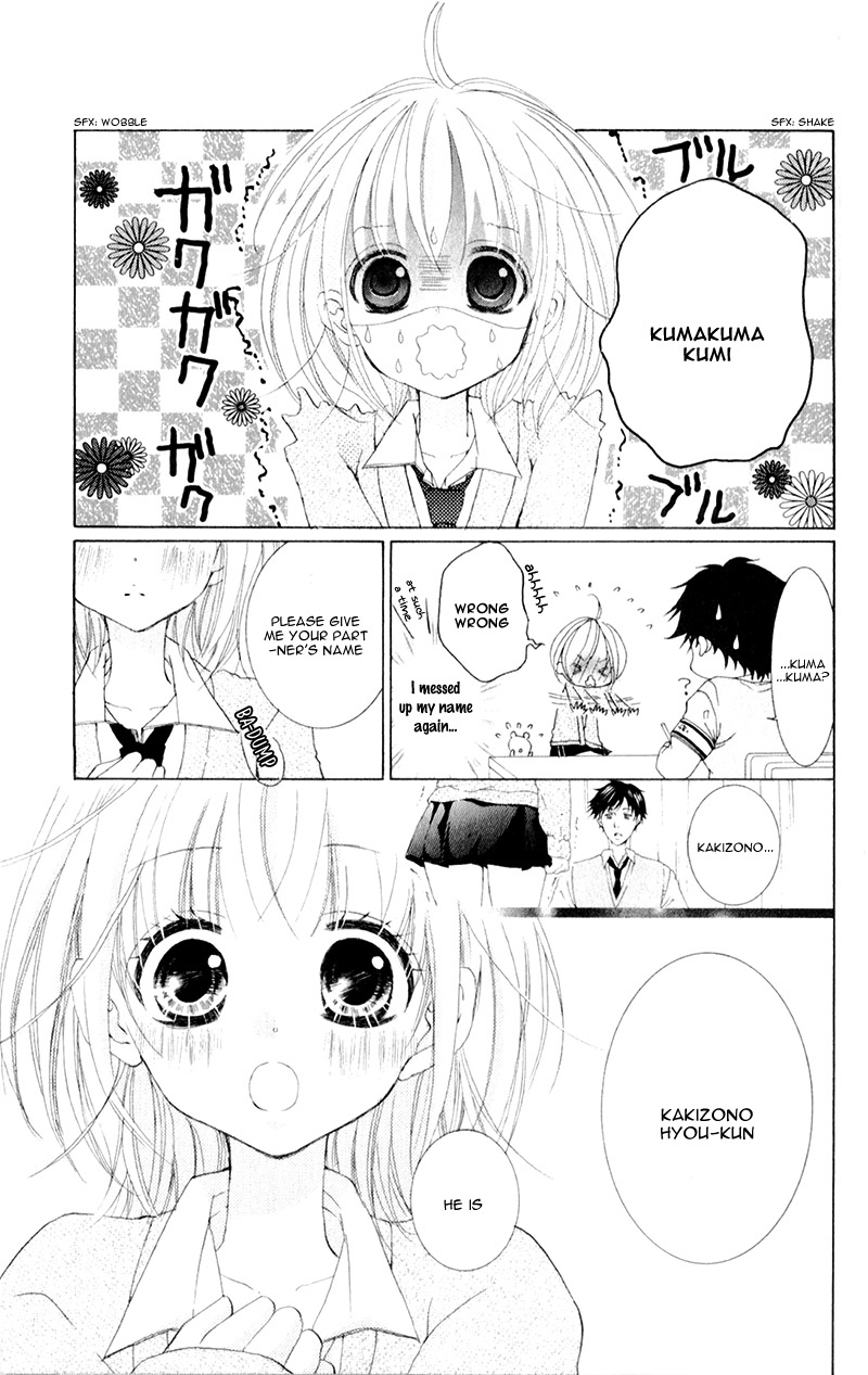 Hana Ni Kedamono - Chapter 11