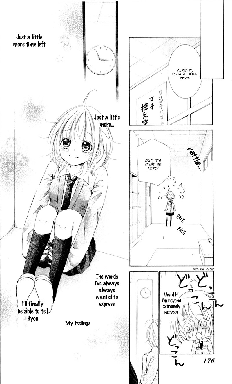 Hana Ni Kedamono - Chapter 11