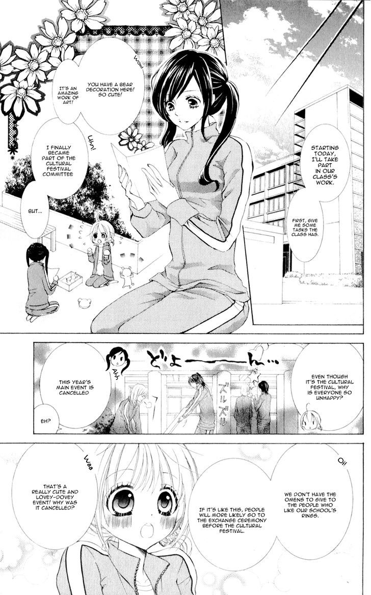 Hana Ni Kedamono - Vol.2 Chapter 8