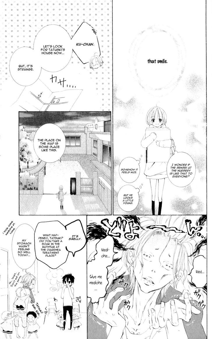 Hana Ni Kedamono - Vol.2 Chapter 7