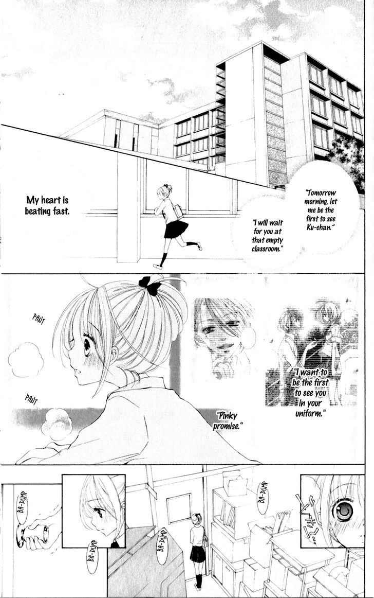 Hana Ni Kedamono - Vol.2 Chapter 7