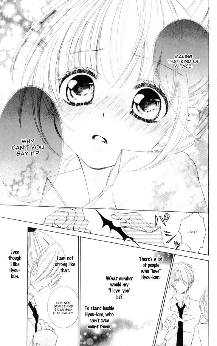 Hana Ni Kedamono - Vol.2 Chapter 7