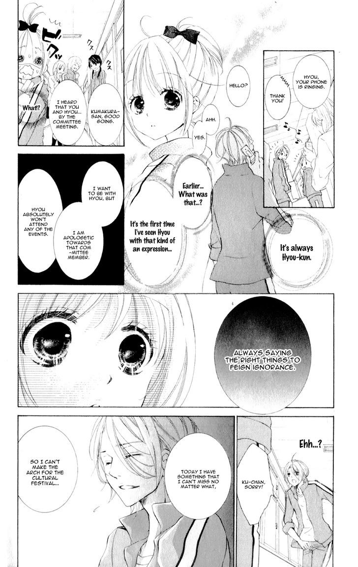 Hana Ni Kedamono - Vol.2 Chapter 7