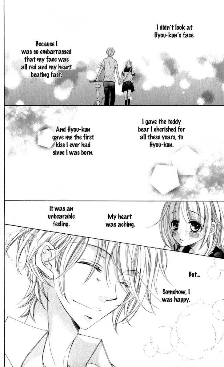 Hana Ni Kedamono - Vol.1 Chapter 1