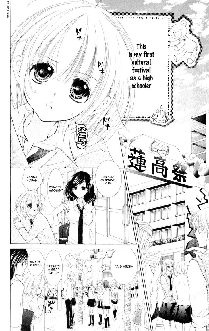 Hana Ni Kedamono - Vol.2 Chapter 9