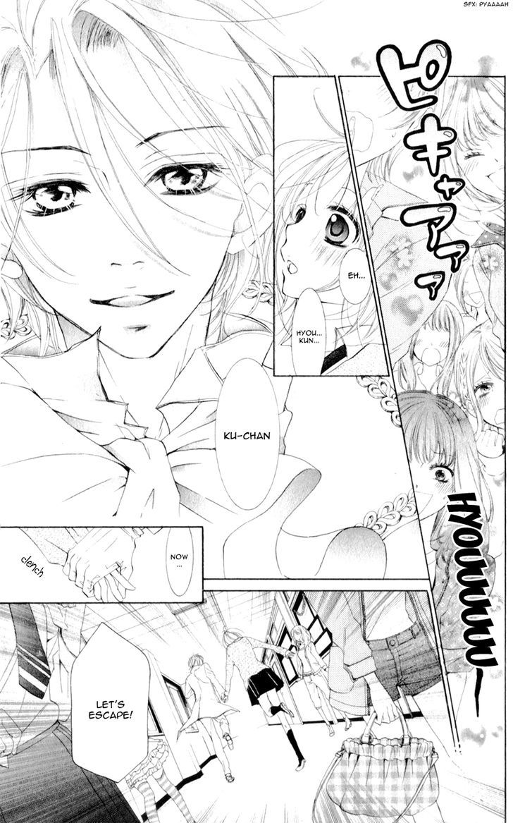 Hana Ni Kedamono - Vol.2 Chapter 9