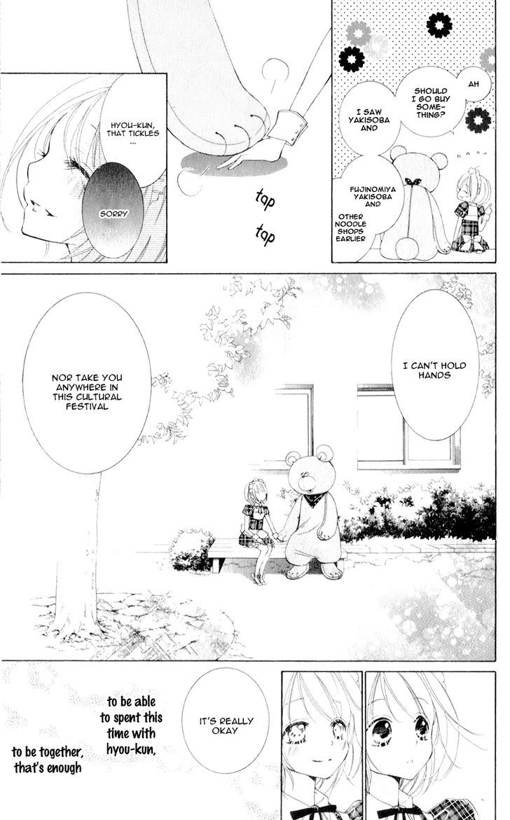 Hana Ni Kedamono - Vol.2 Chapter 9