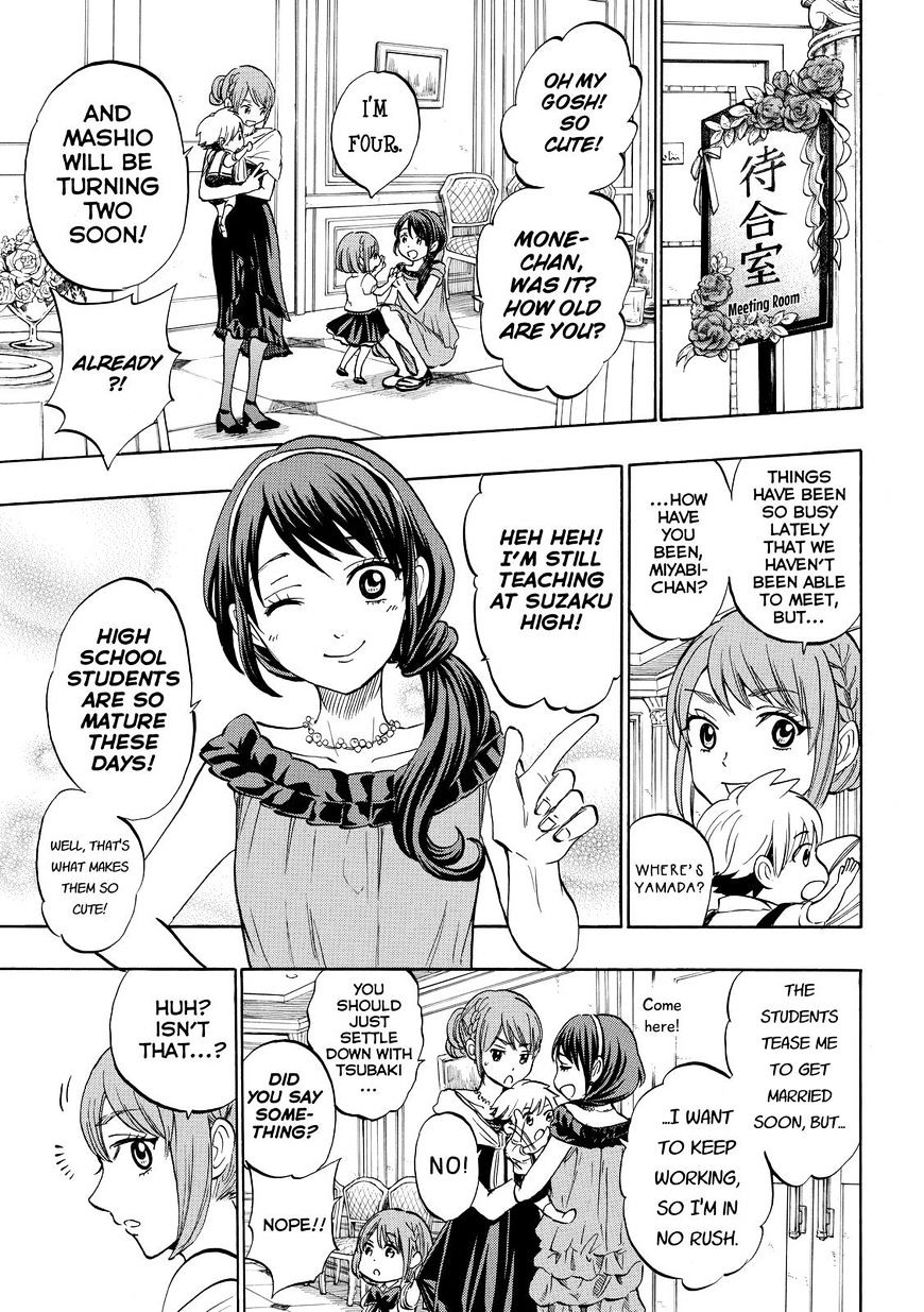 Yamada-Kun To 7-Nin No Majo - Chapter 243 : Final Episode