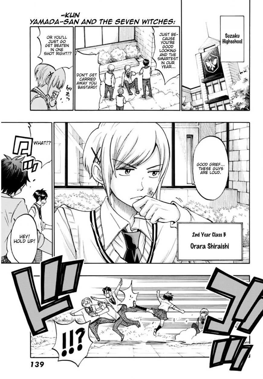 Yamada-Kun To 7-Nin No Majo - Chapter 243.5 : Yamada-San And The Seven Witches