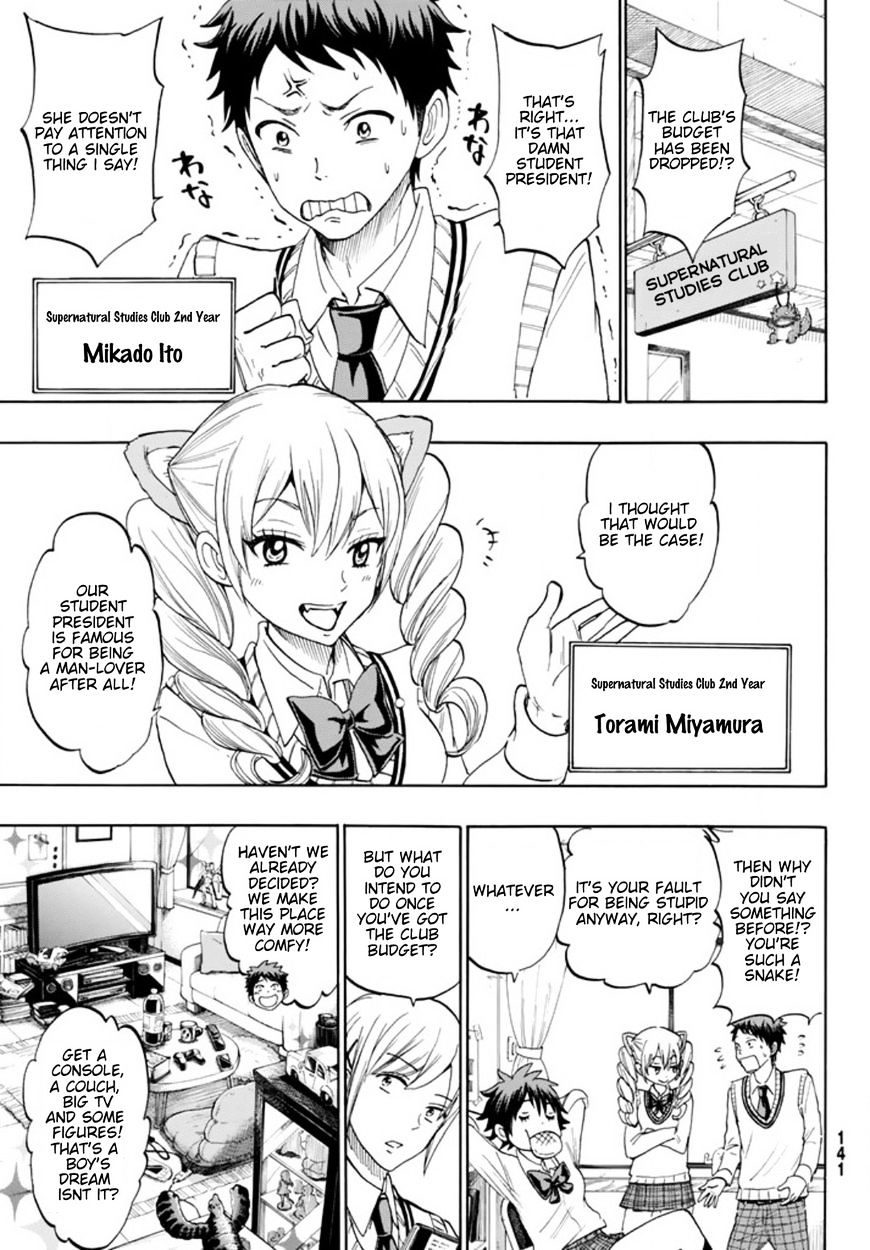 Yamada-Kun To 7-Nin No Majo - Chapter 243.5 : Yamada-San And The Seven Witches