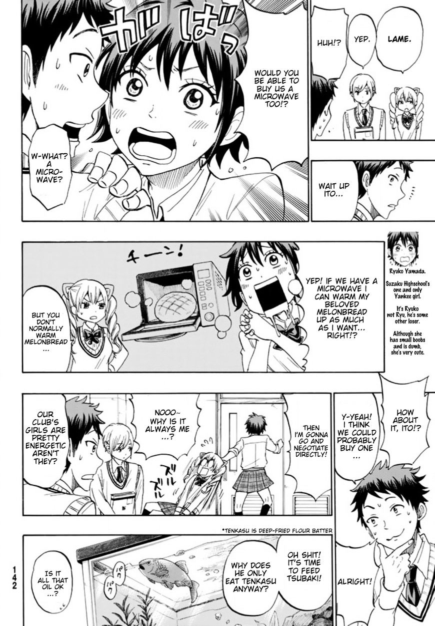 Yamada-Kun To 7-Nin No Majo - Chapter 243.5 : Yamada-San And The Seven Witches