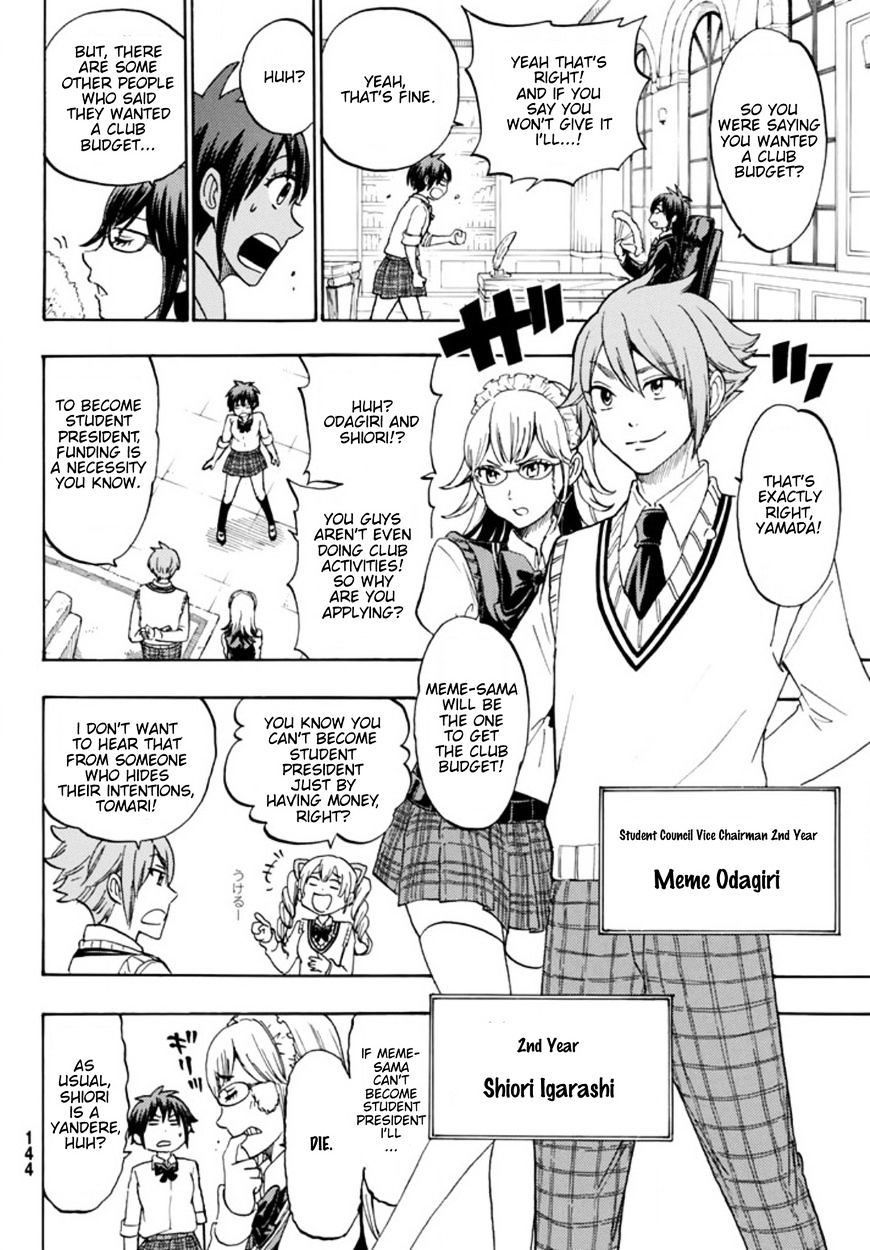 Yamada-Kun To 7-Nin No Majo - Chapter 243.5 : Yamada-San And The Seven Witches