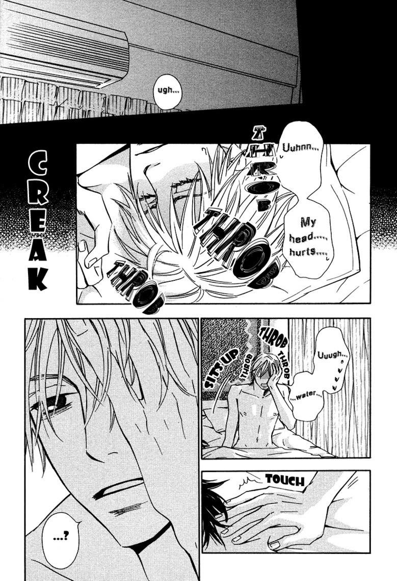 Tetsuya Chiba Short Stories - Shojo Manga - Vol.1 Chapter 1: Papa's Bride (1)