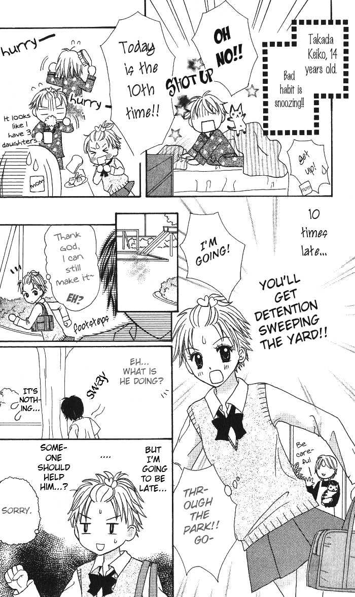 Choco To Mint To - Vol.1 Chapter 1