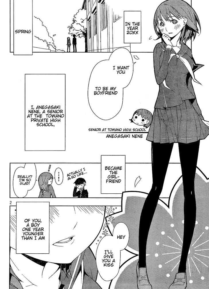 Loveplus Nene Days - Vol.1 Chapter 1