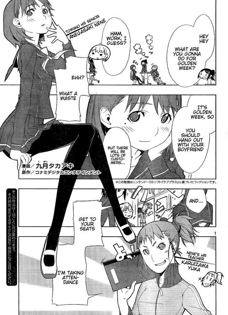 Loveplus Nene Days - Vol.1 Chapter 2