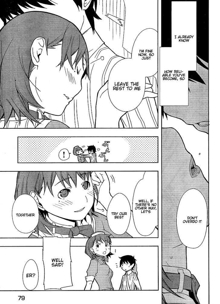 Loveplus Nene Days - Vol.1 Chapter 2