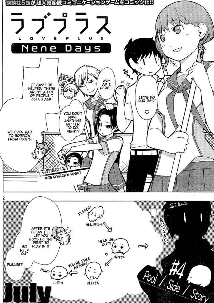 Loveplus Nene Days - Vol.1 Chapter 4