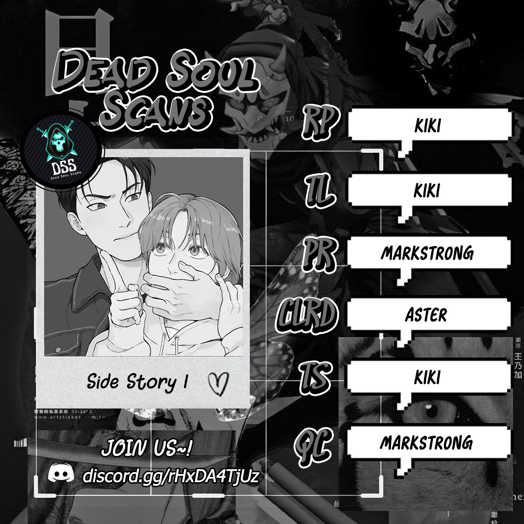 Pass, Nonpass - Chapter 60: Side Story 1.2