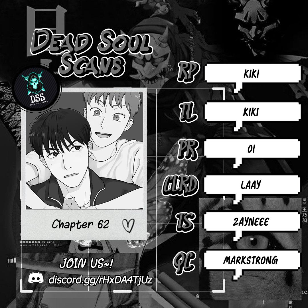 Pass, Nonpass - Chapter 62