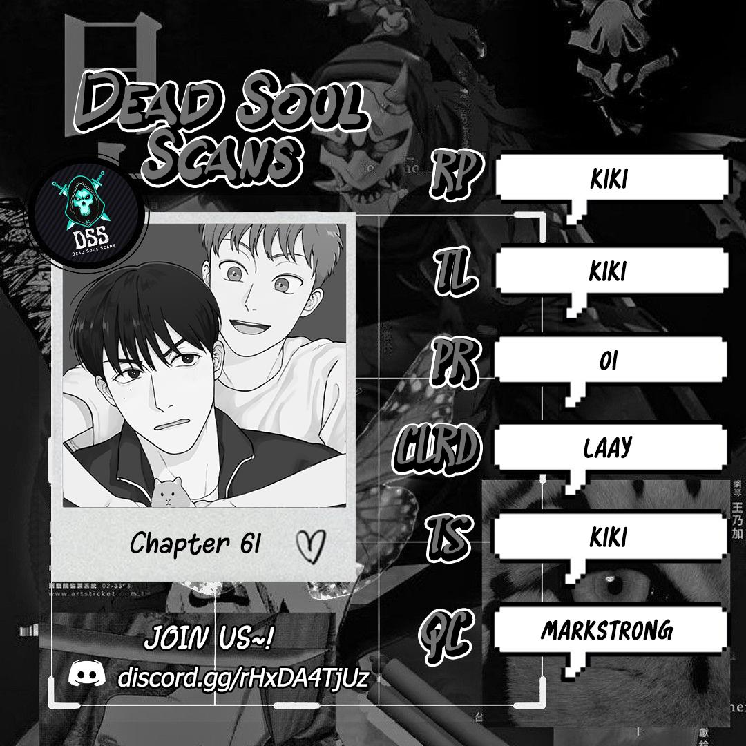 Pass, Nonpass - Chapter 61