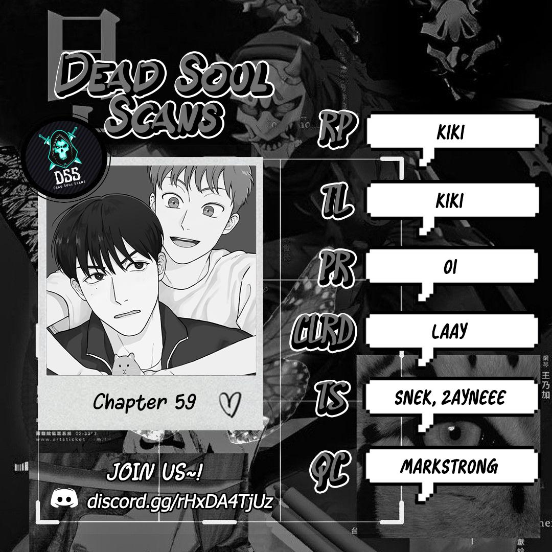 Pass, Nonpass - Chapter 59