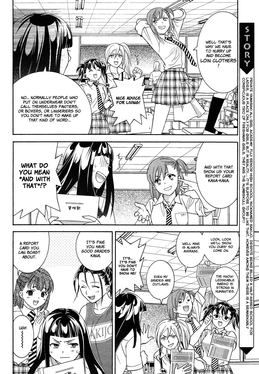 Joshikousei Girls Love - Chapter 6