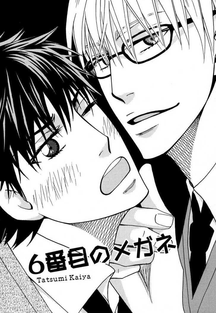 6Th Megane - Chapter 0