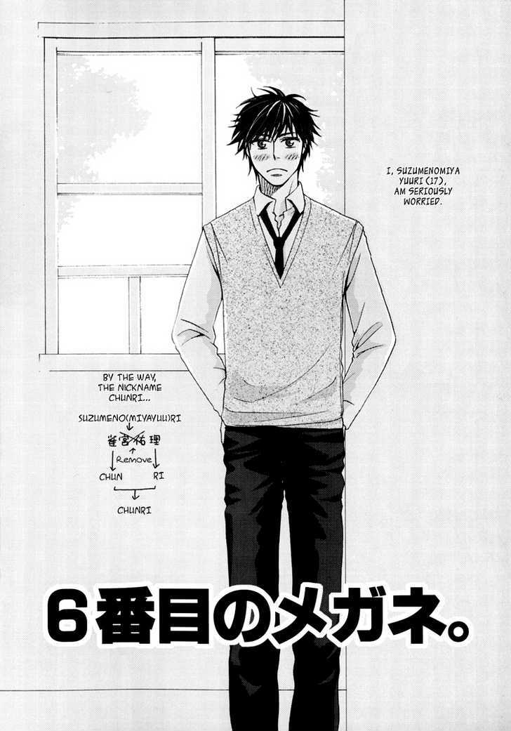 6Th Megane - Chapter 0