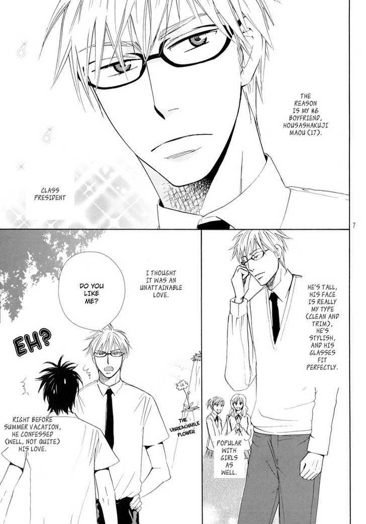 6Th Megane - Chapter 0