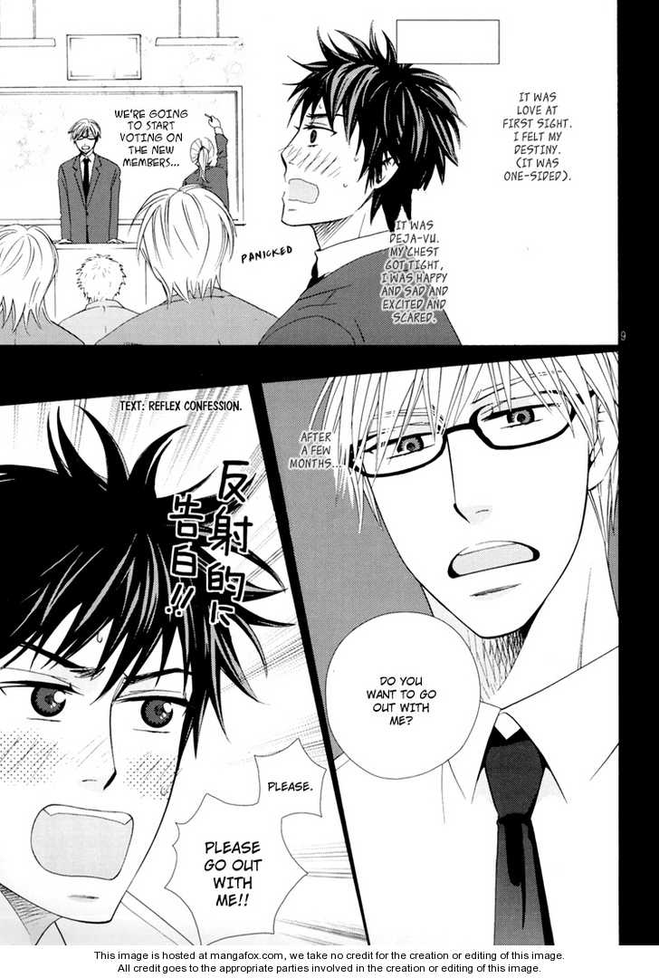 6Th Megane - Chapter 001