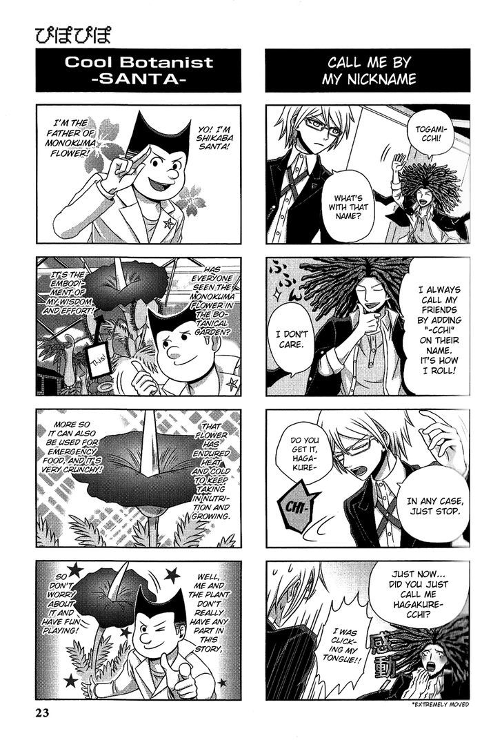 Danganronpa - Academy Of Hope And High School Of Despair 4-Koma Kings - Chapter 2