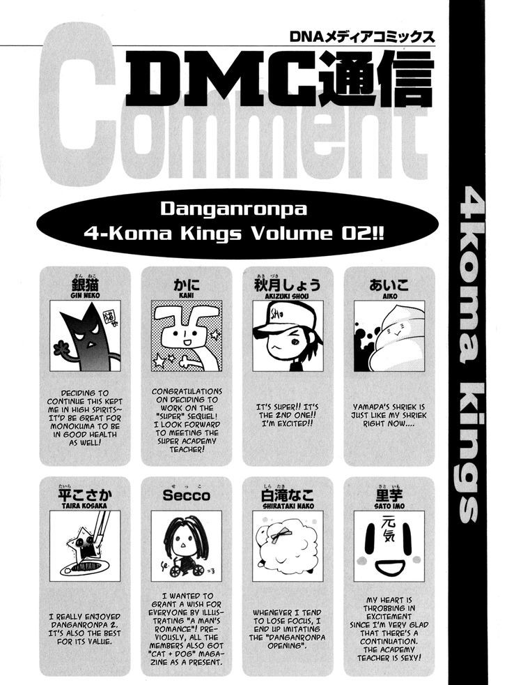 Danganronpa - Academy Of Hope And High School Of Despair 4-Koma Kings - Chapter 2