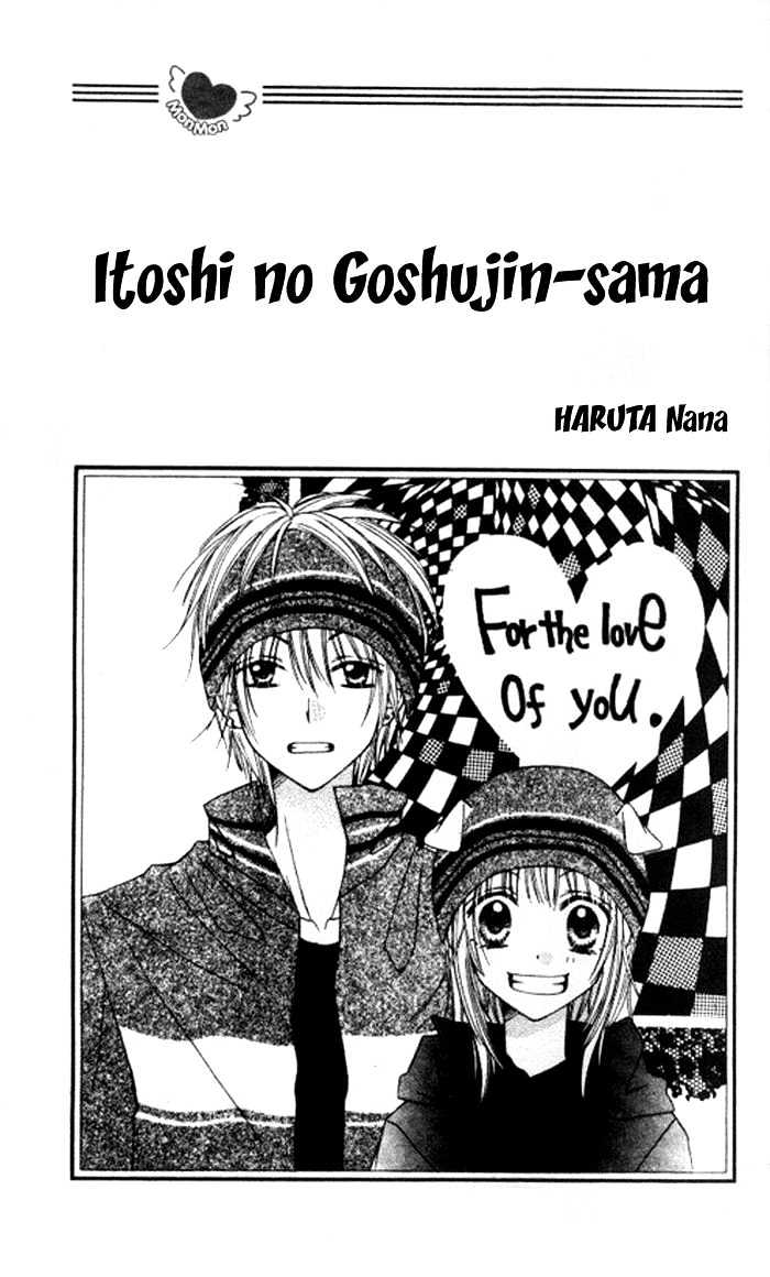 Itoshi No Goshujinsama - Vol.1 Chapter 1