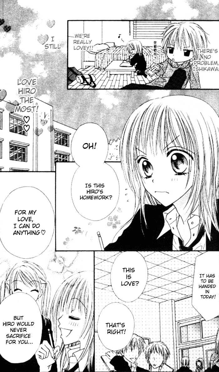 Itoshi No Goshujinsama - Vol.1 Chapter 1